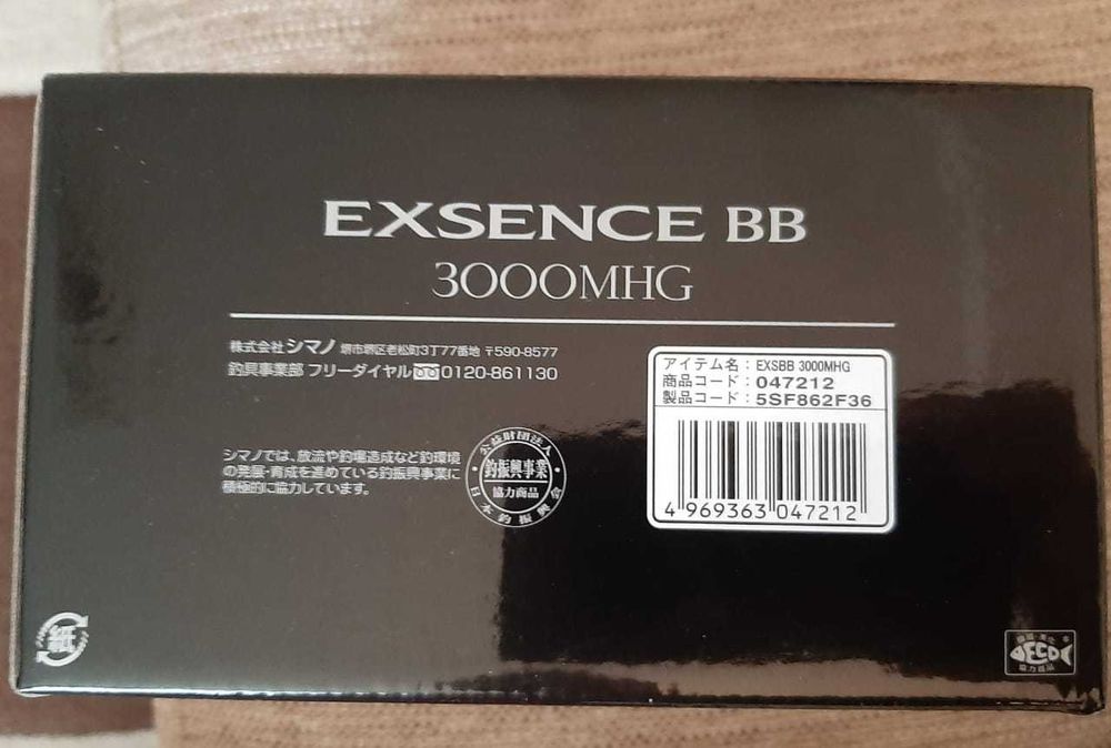 Катушка Shimano 24 Exsence BB  3000MHG