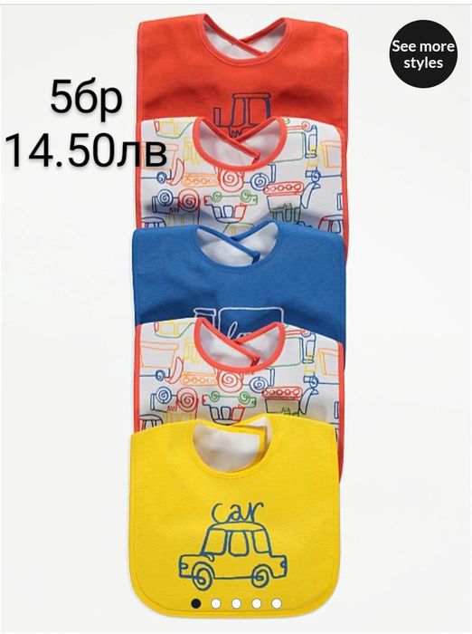 Бебешки лигавници бандани