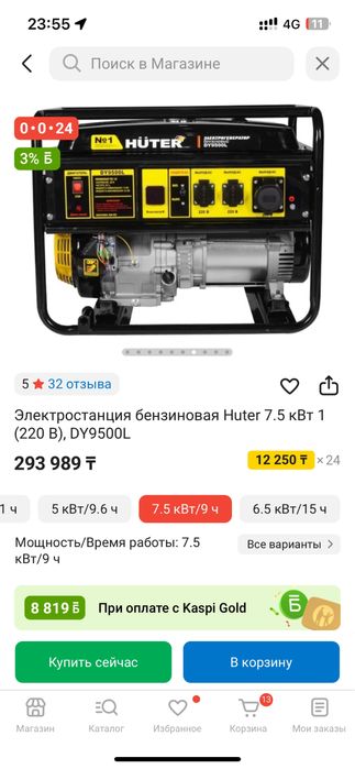 Продам генератор. На гарантии