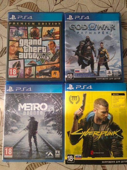 Продажа диски ps4