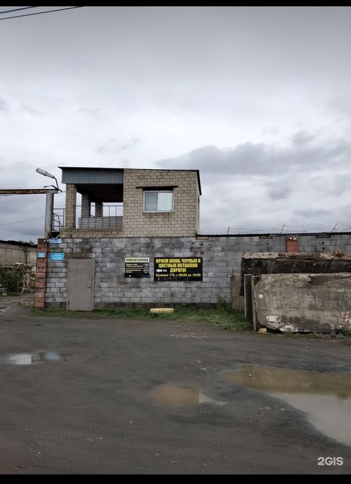 Продам трубы на отопления