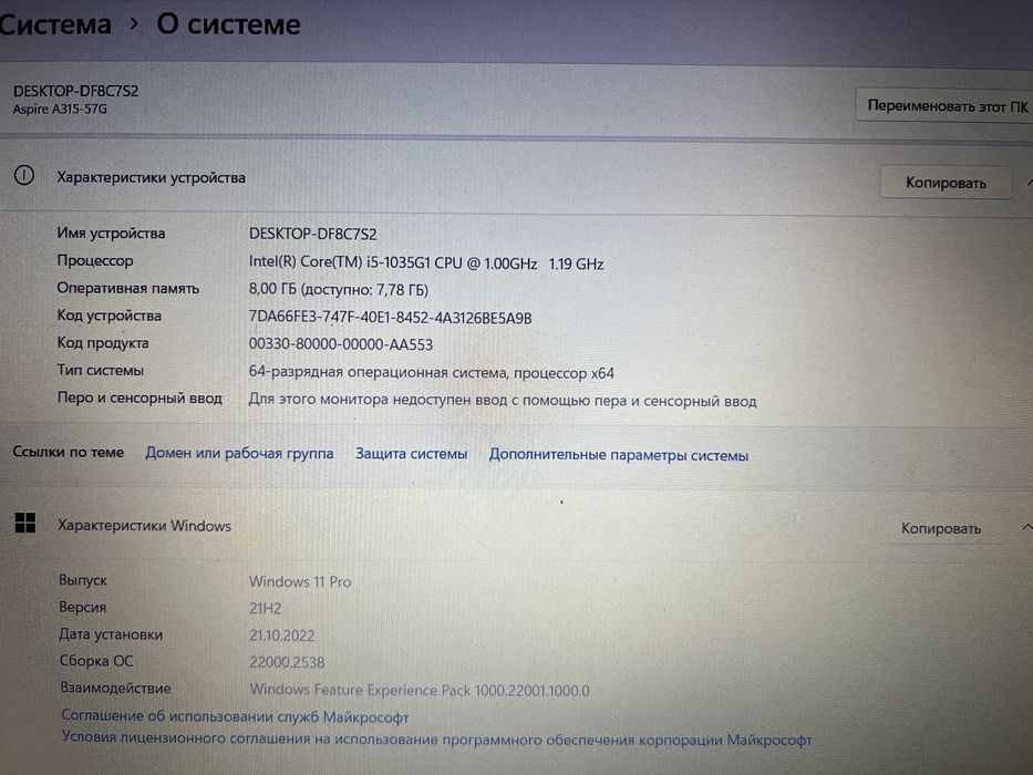 Ноутбук Acer Aspire A315-57 core i5 Win11pro