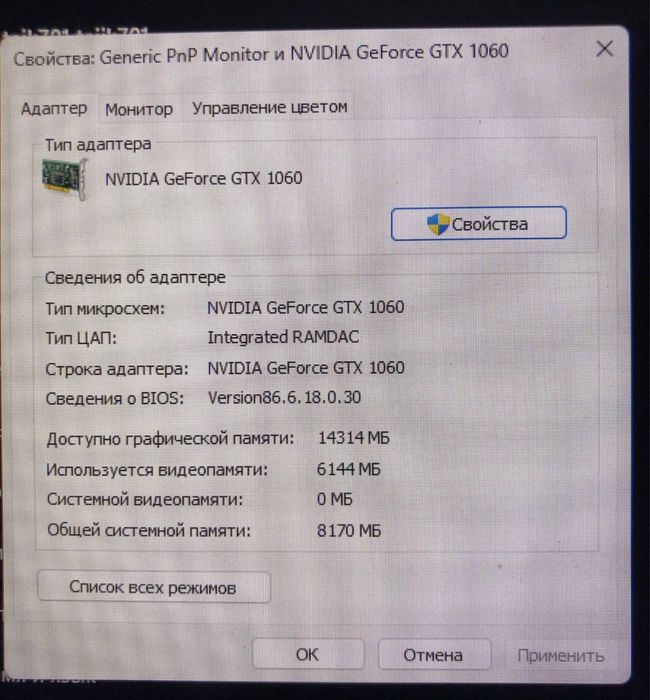 Мощный ноутбук Core i7 / 16GB RAM / Windows 11 Pro