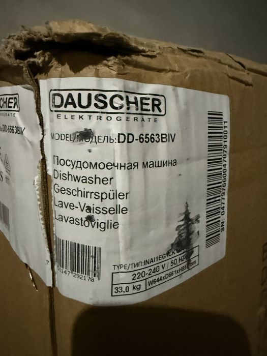 Посудомоечная машина DAUSCHER DD-6563BIV