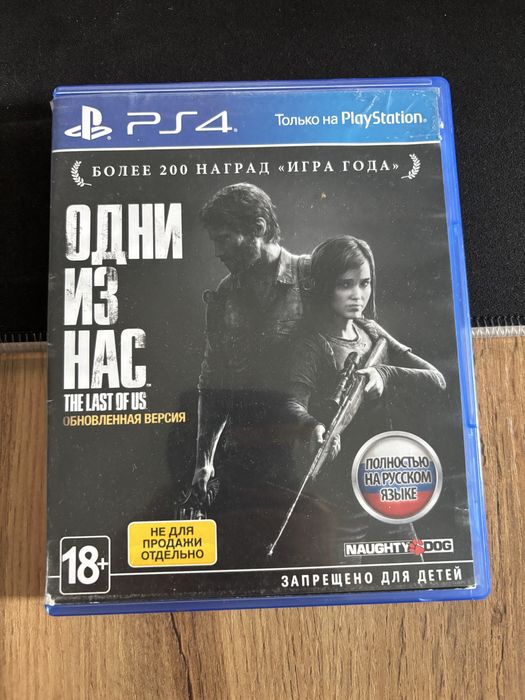 Продам игры на playstation 5