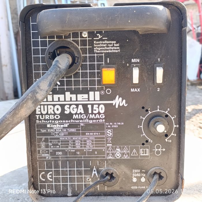 Телоподаващо Einhell  SGA 150