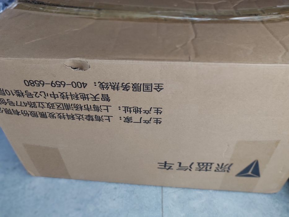 Продаю зарядное устройство от Changan , Depal