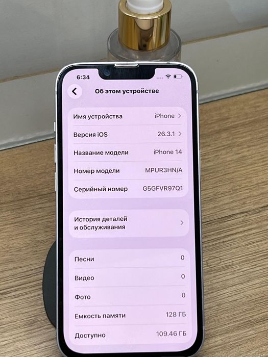 Iphone 14 128gb 75akb