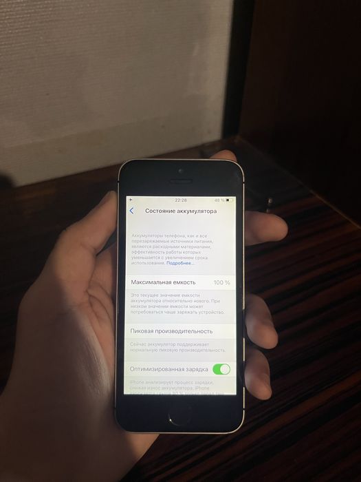 iphone se 2016 (1gen)