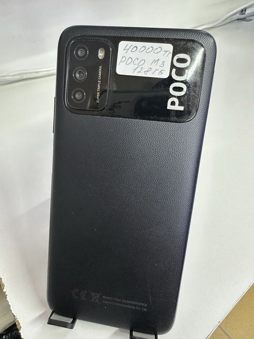 Телефон Poco M3 128 гб