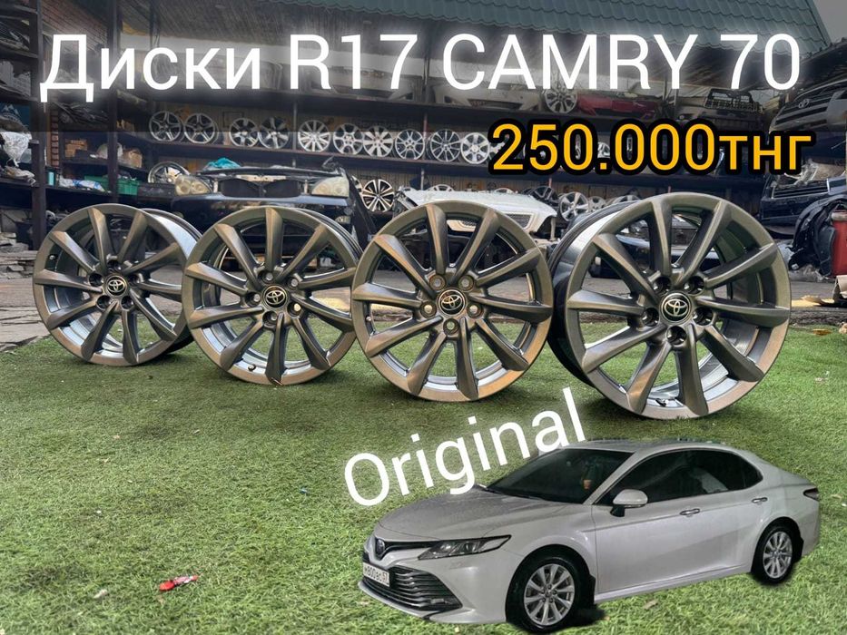 Оригинальные Диски R17!!