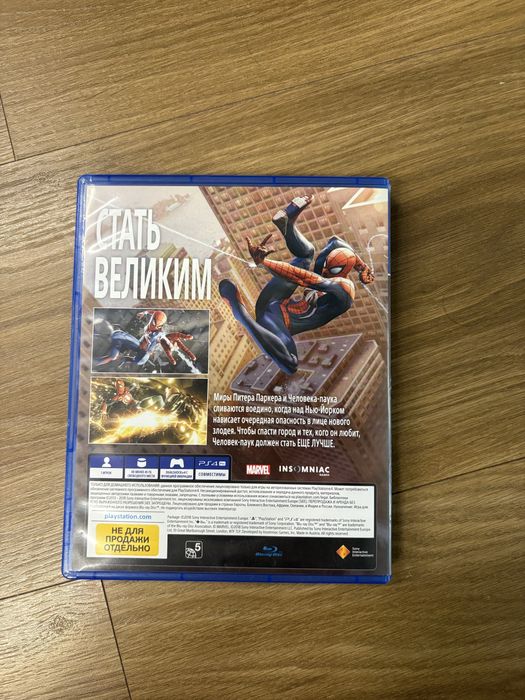 Продаю диск Spiderman на Ps4 и Ps5 Недорого