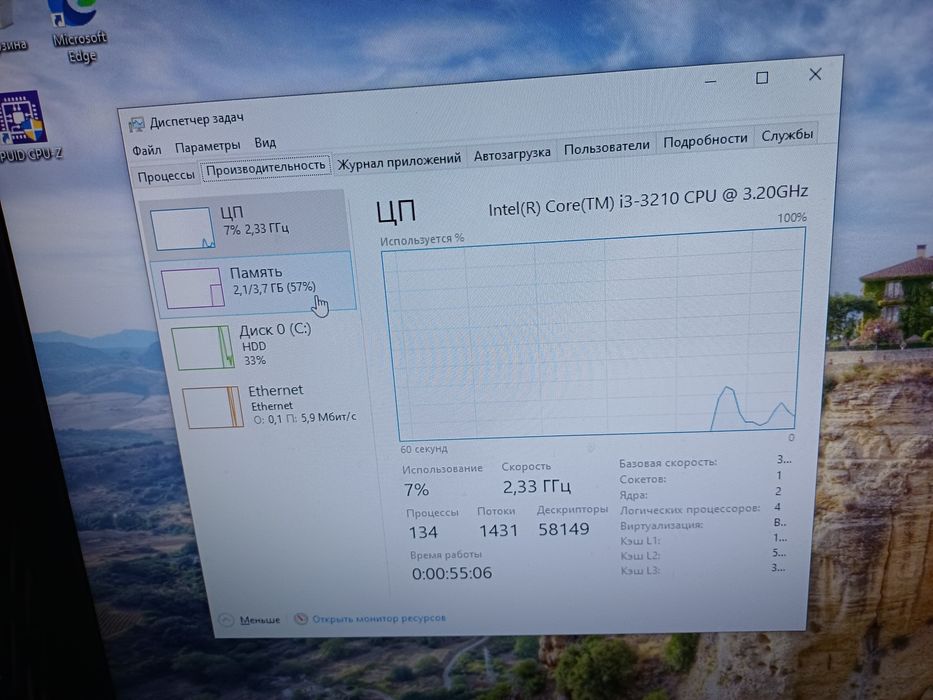 Компьютер i3 3210 lga1155