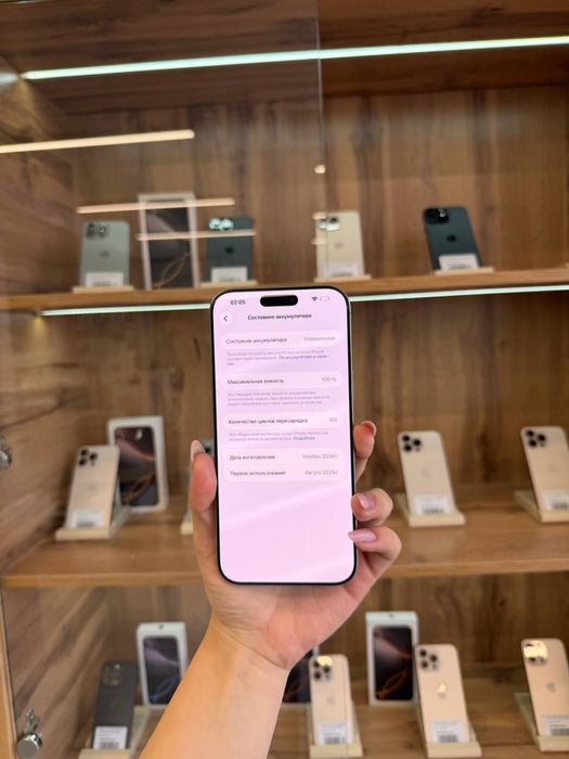 iPhone 16 Pro Max 256gb
