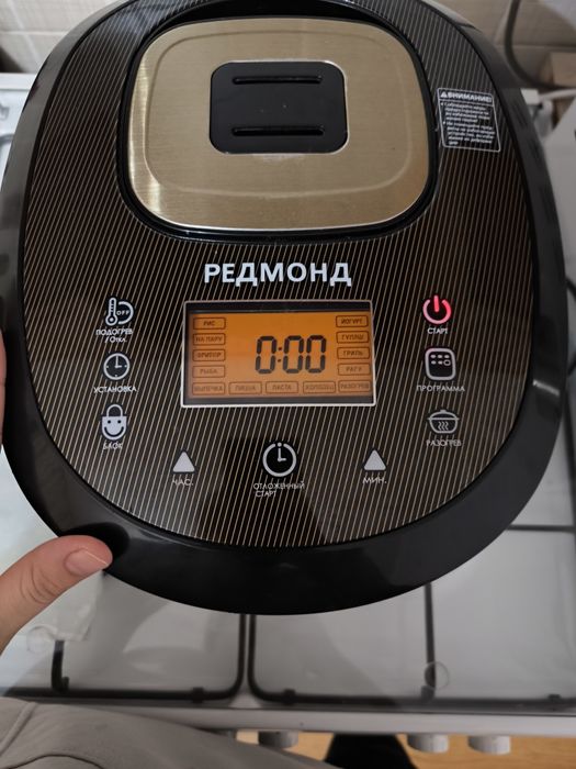 Мультиварка Срочно продам