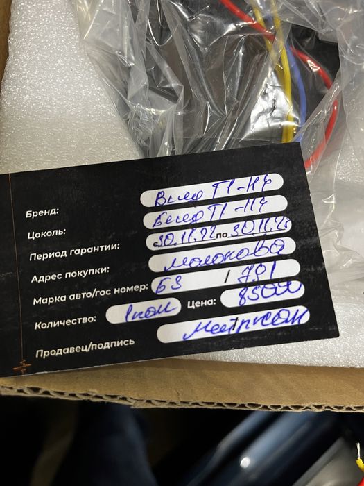 Bi led projector lens H4