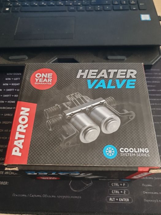 Клапана печки бмв X5 E53