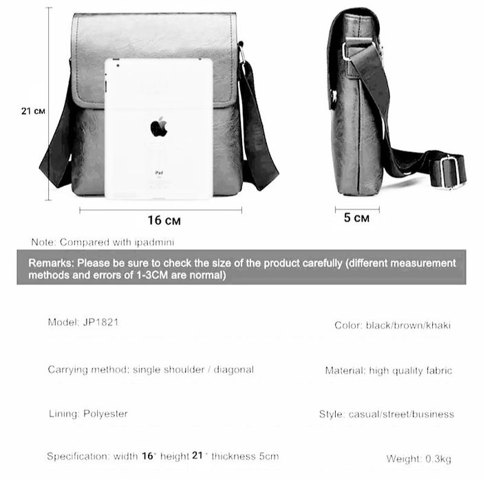 Мужская Кожанная Сумка Клатч на Плечо. "CANTLOR"