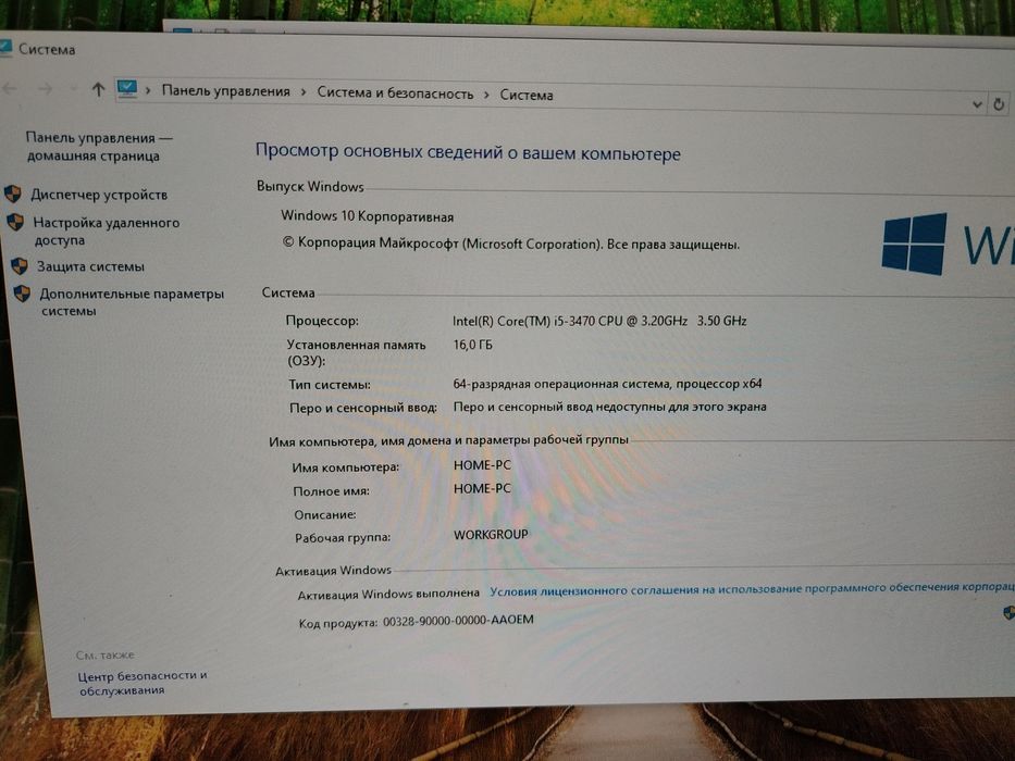 Компьютер продам