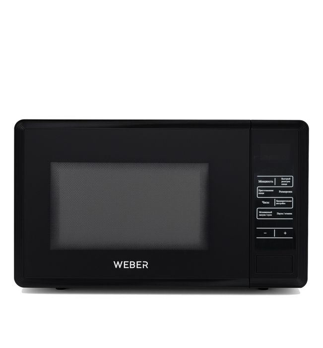 Микроволновка weber