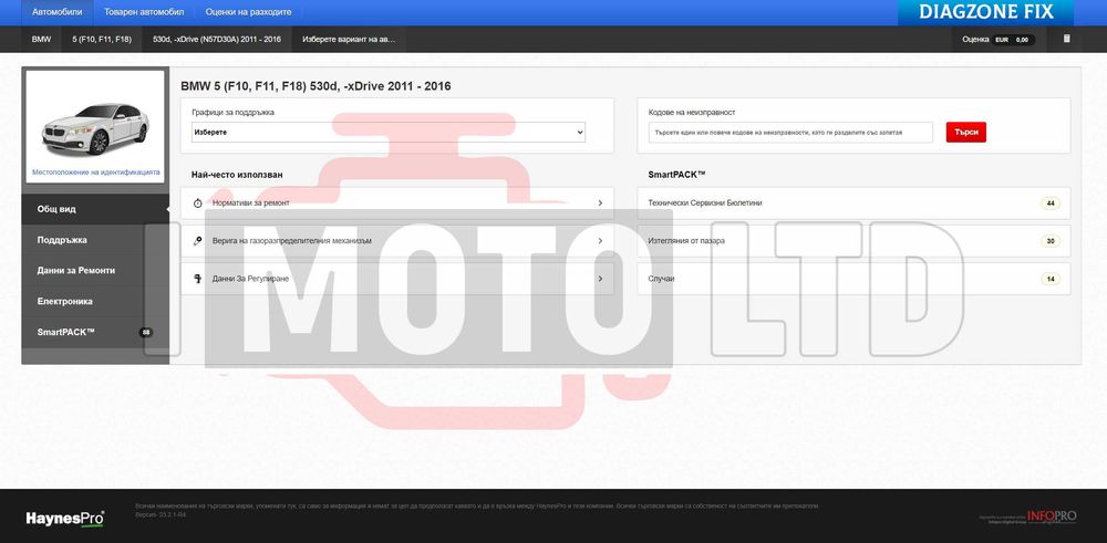 Launch Активиране/Обновяване/Ъпдейти X431 Easydiag, Thinkdiag, Golo...