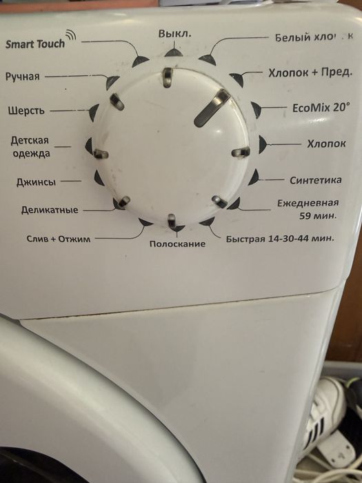 Стиральная машинка б у