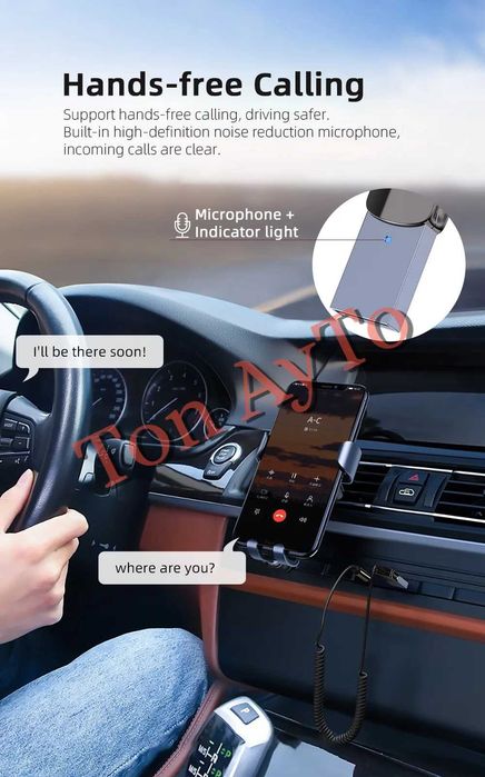 Безжичен Блутут Bluetooth 5.0 Аудио Модул 3,5 AUX за Автомобил Телефон Лаптоп Телевизор Тонколона