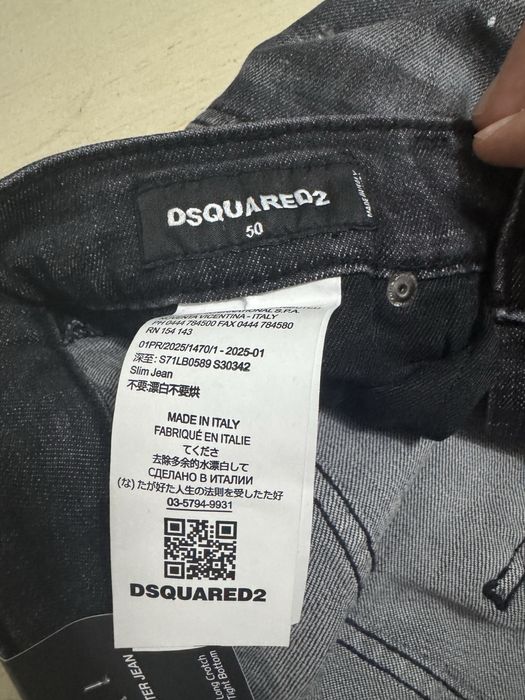 Мъжки дънки DSQUARED2- оригинални