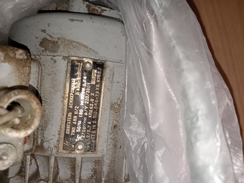 Элетро двигатель