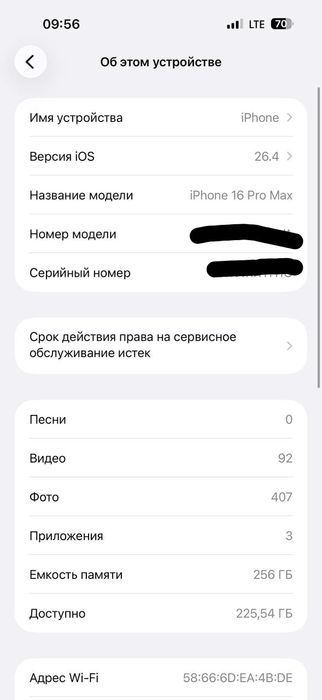 Iphone 16 pro max