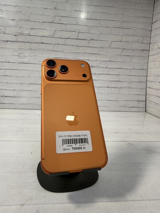 iPhone 17 pro Max Айфон