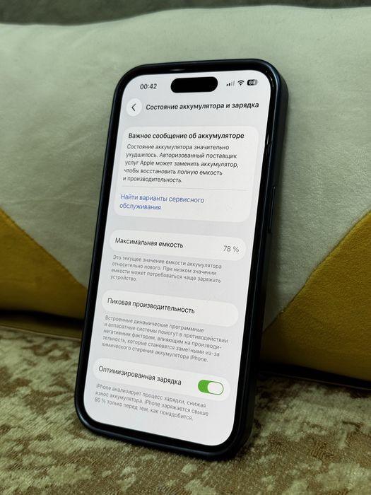 iPhone 14 PRO 256ГБ purple