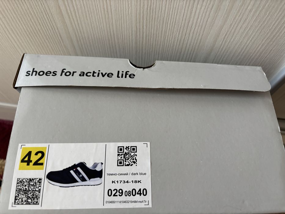 Новый крос Kari дан алынған