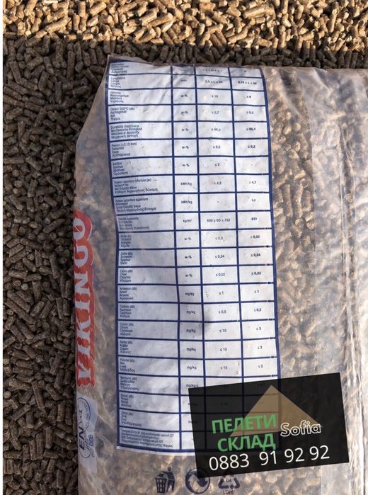 ПЕЛЕТИ "VIKINGO"  100% Бял бор ENPlus A1  качество за износ