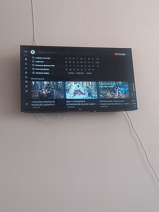 Продаётся смарт тв