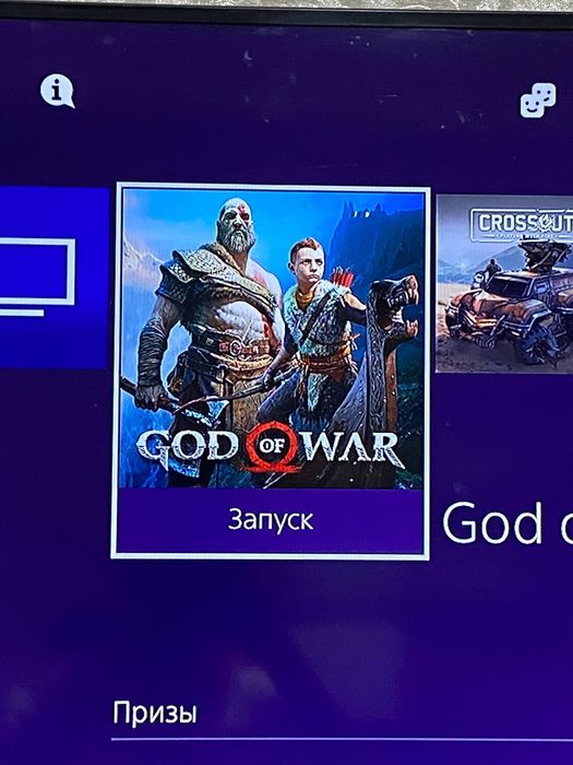 PlayStation 4 pro