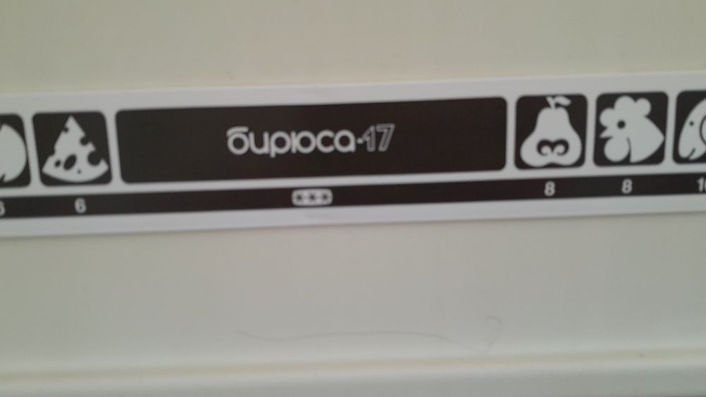 Muzlatgich sotiladi kam ishlatilgan