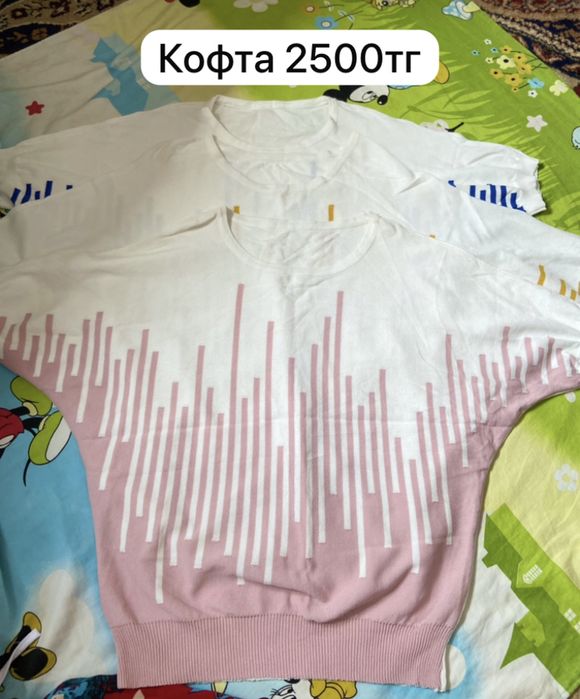 Женская одежда