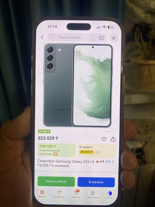Продается смартфон Samsung Galaxy S22 plus