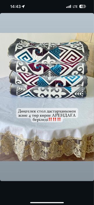 Ручная работа! все для дома