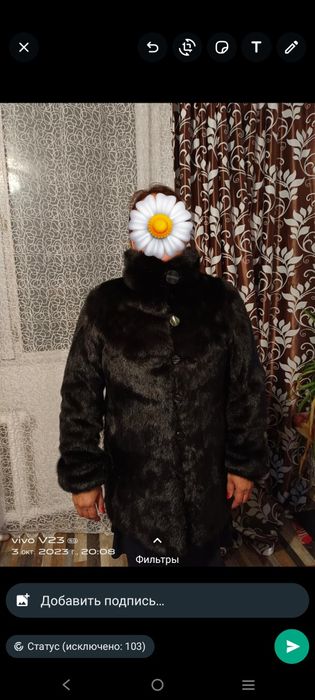 Продам шубу (норковая)