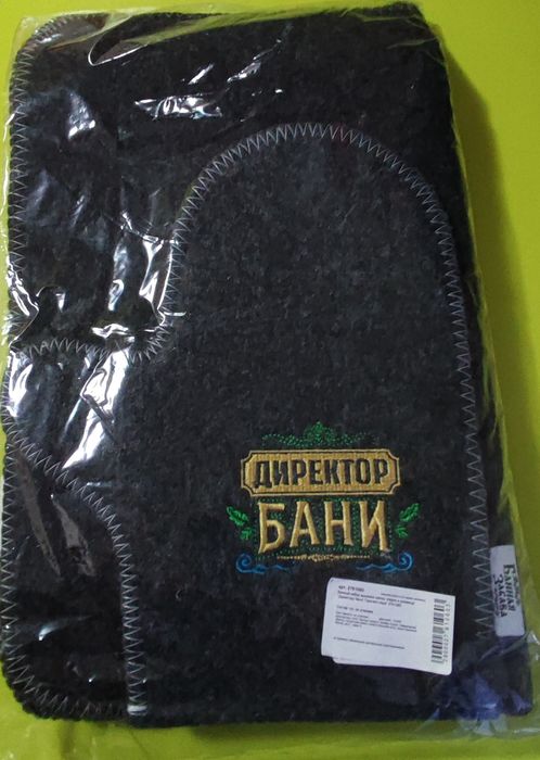 Банный набор  (шапка, рукавица, коврик)