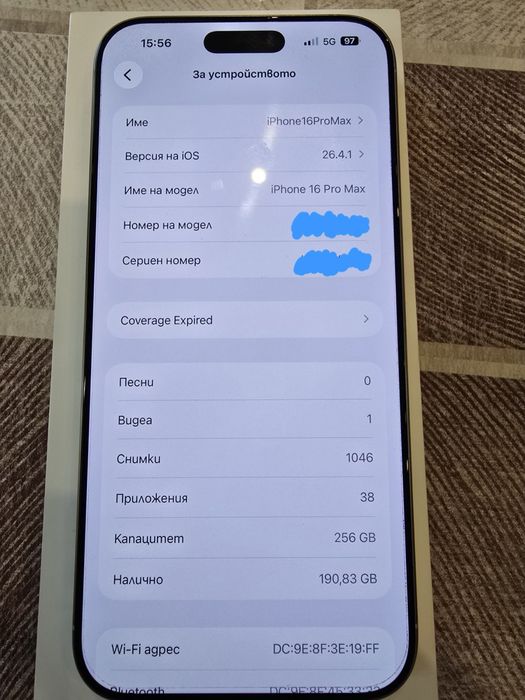 Iphone 16 Pro Max White