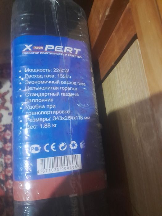 Срочно продам газовую плиту