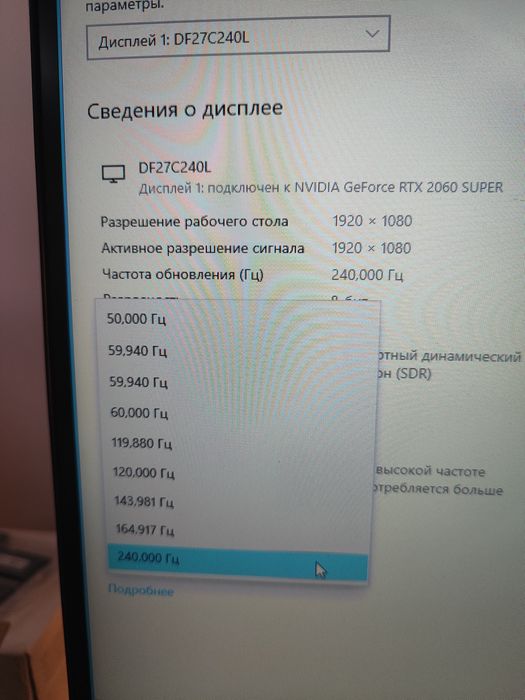 Продам i7 9700  Thunderbolt 240Hz 27