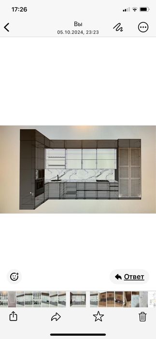 Будьте в комфорте