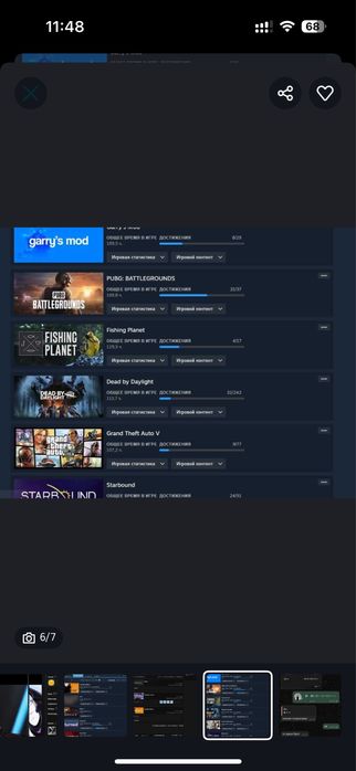 Продам стим аккаунт