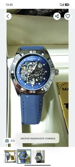Чисто нов часовник MARTYN LINE. Само навиващ е много добро качество .