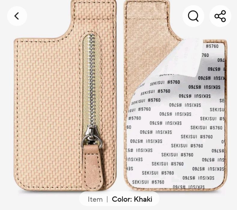 Портмоне тип магнитно/залепващо към телефона