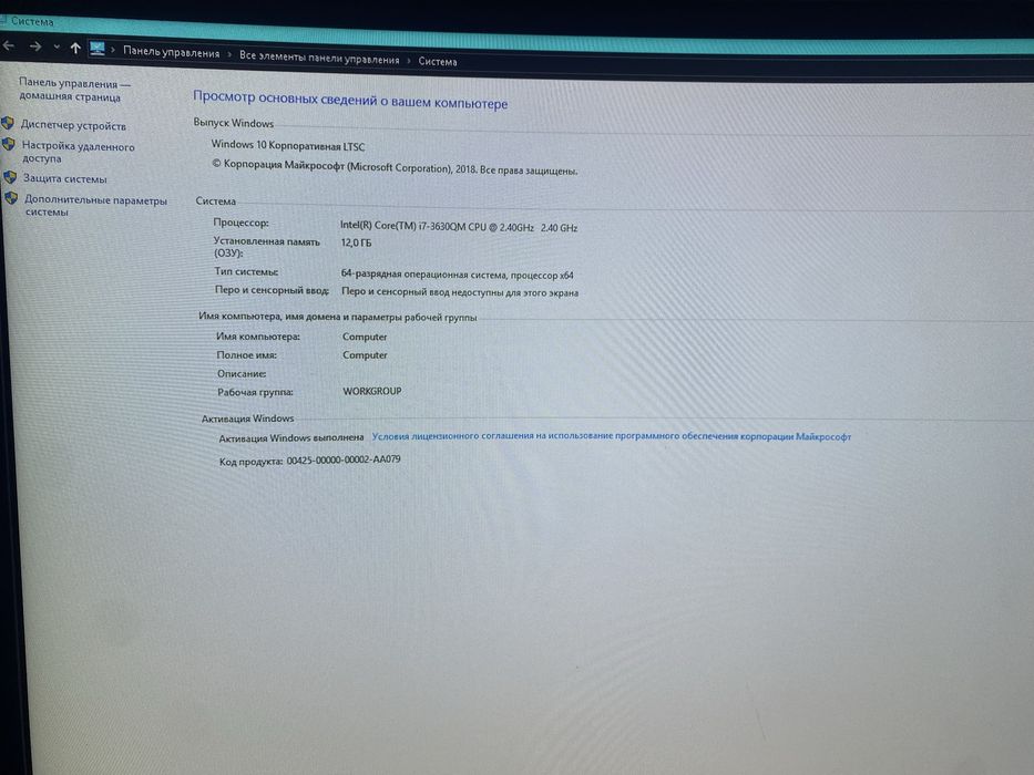 Обменяю Игровой компьютер